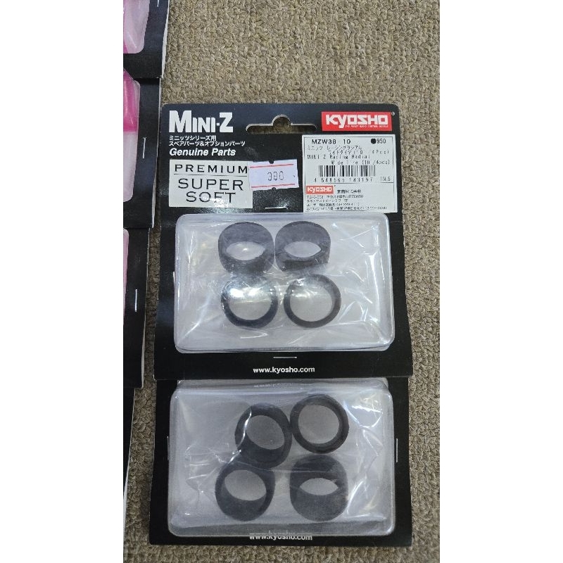 Kyosho​ Mini-Z​ Cao su 1 / 28​ Đua xe​ Lốp xuyên tâm Mới​ Xác thực 1 (4 dòng)