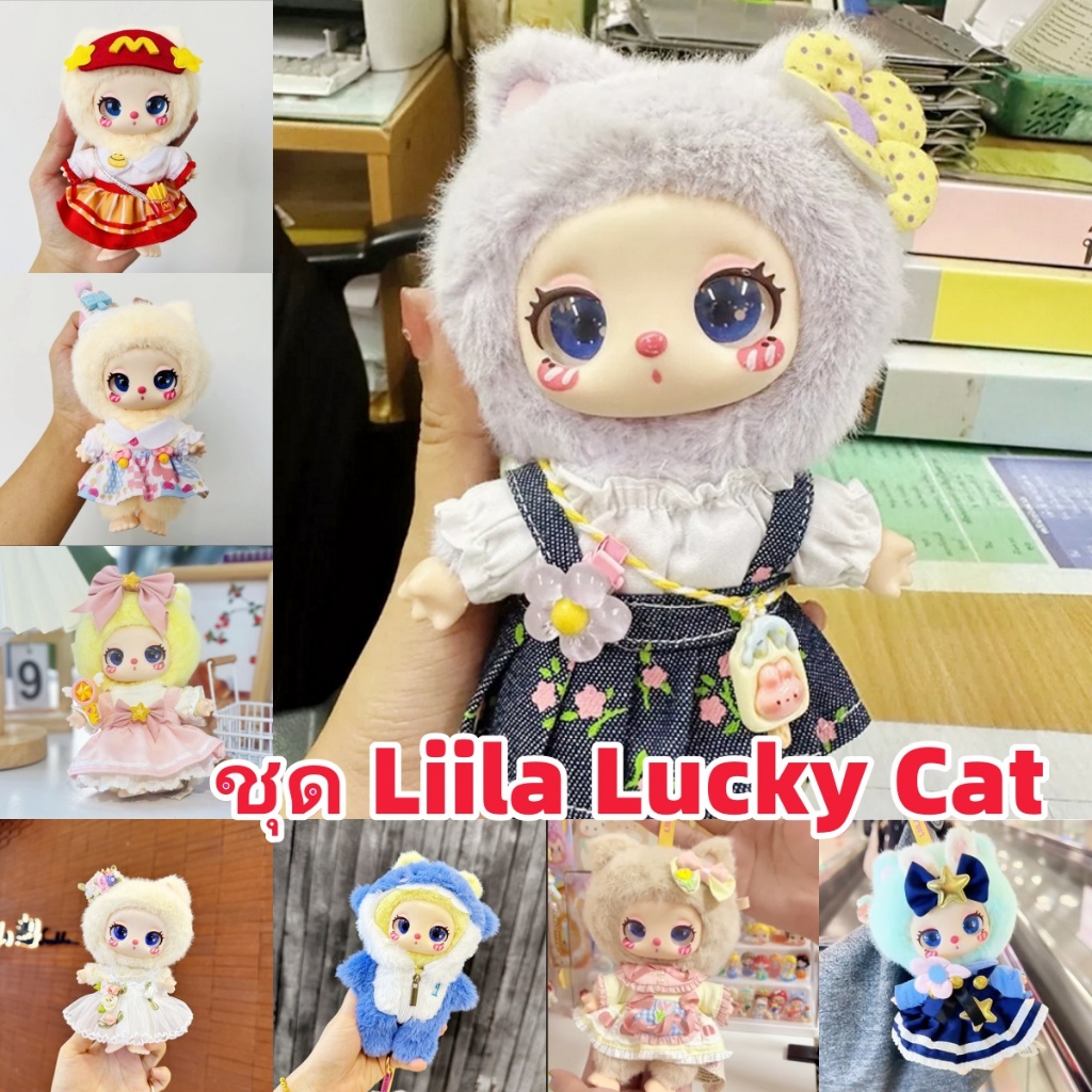 Liila Lucky Cat Set Nhiều phong cách Váy trang phục Lila 's Trang phục Lila (Không bao gồm búp bê)