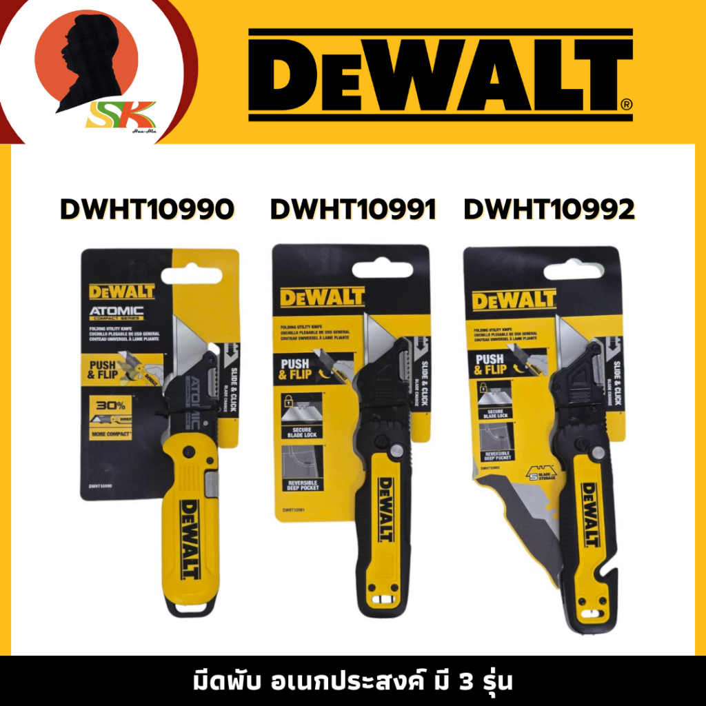 Dao gấp đa năng DEWALT 3 mẫu DWHT10990 DWHT10991 DWHT10992