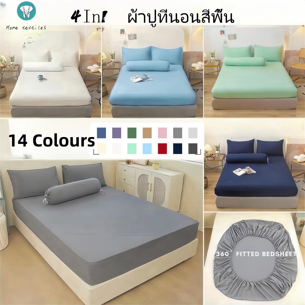 Ga trải giường Bộ màu trơn 6 feet / 5 feet / 3,5 feet / 3 feet Bụi Mite Bảo vệ góc kẹp vỏ gối