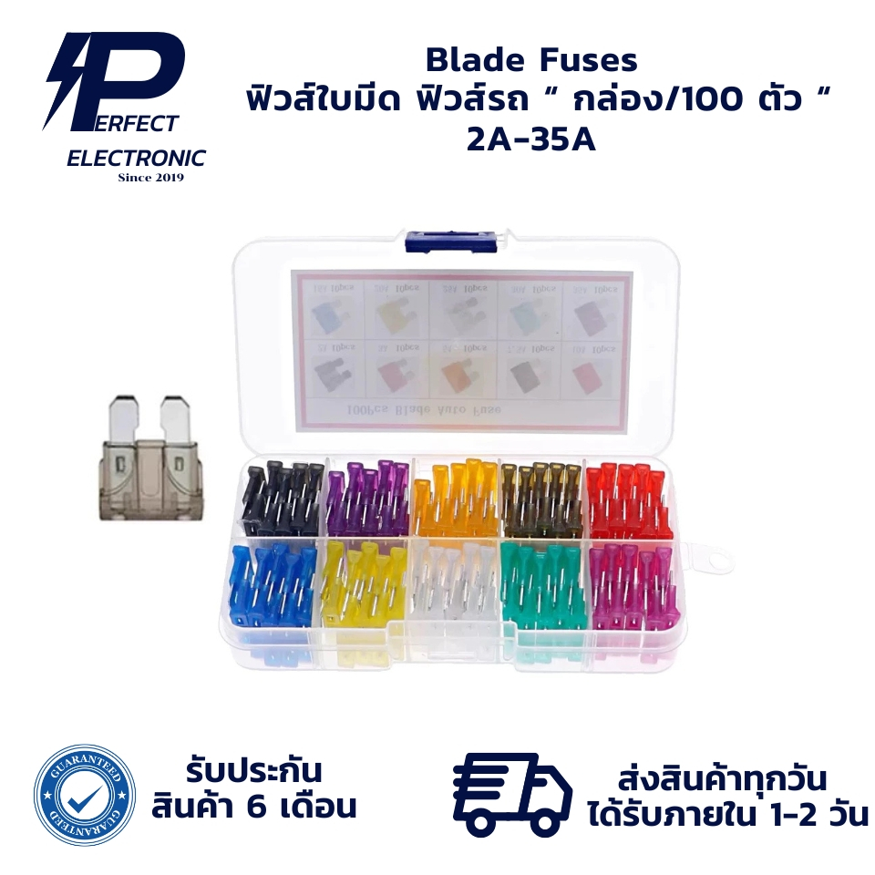 Cầu chì lưỡi cầu chì ô tô 2A-35A Hộp / 100 miếng “