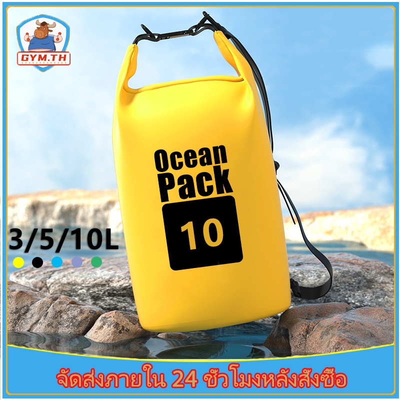 Túi chống nước 3 / 5 / 10L Ocean pack Vai C