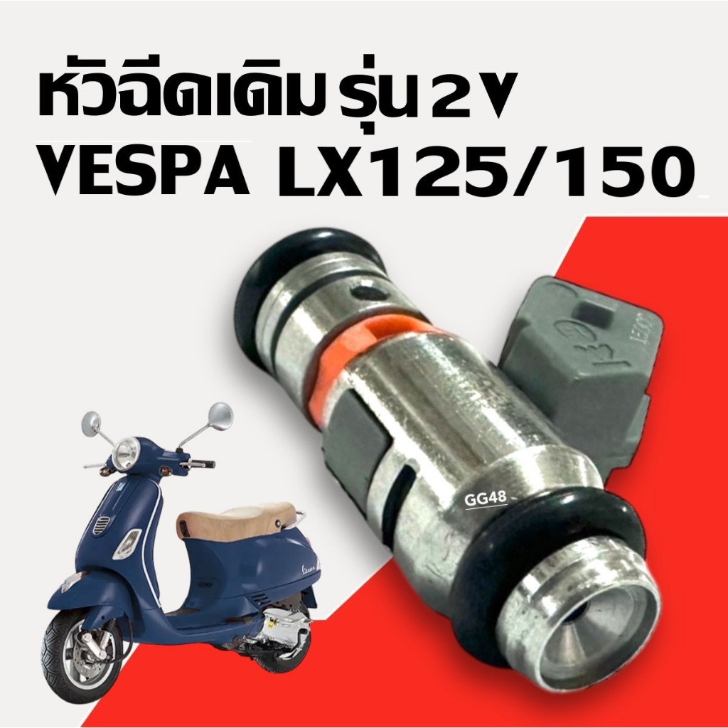 Bộ kim phun VESPA 2 van LX125 LX150 (2V) LX125-150 Xe máy
