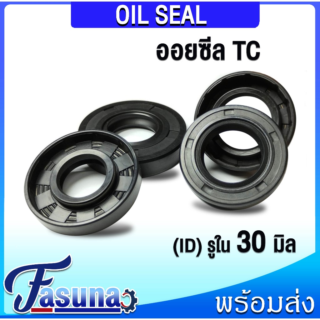 Phốt dầu TC 30-46-7 30-46-8 30-46-10 30-47-5 30-47-6 30-47-7 30-47-7 30-47-10 30-48-7