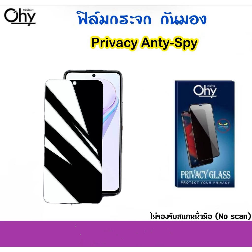 Phim kính bảo mật chống chói SAMSUNG A26 A36 / 5G A56 / 5G Kính cường lực Anty-Spy