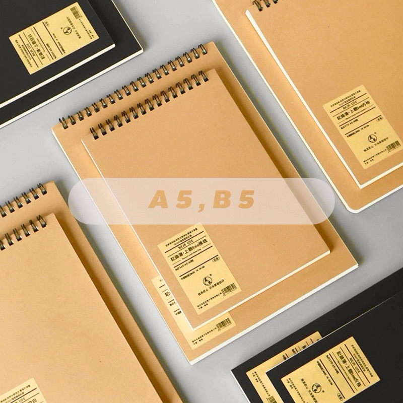 Ringbound Notebook 120 Trang Craft Cover A5 B5 Giấy thân thiện với mắt Văn phòng phẩm