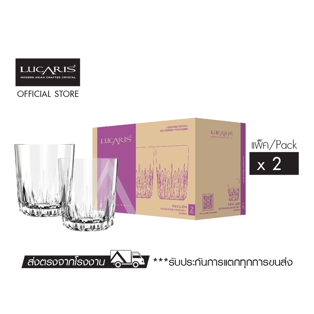 LUCARIS ♈ ้ ❈ ้ PAVILION DAZZLE DOUBLE ROCK 350 ML. (Gói 2)