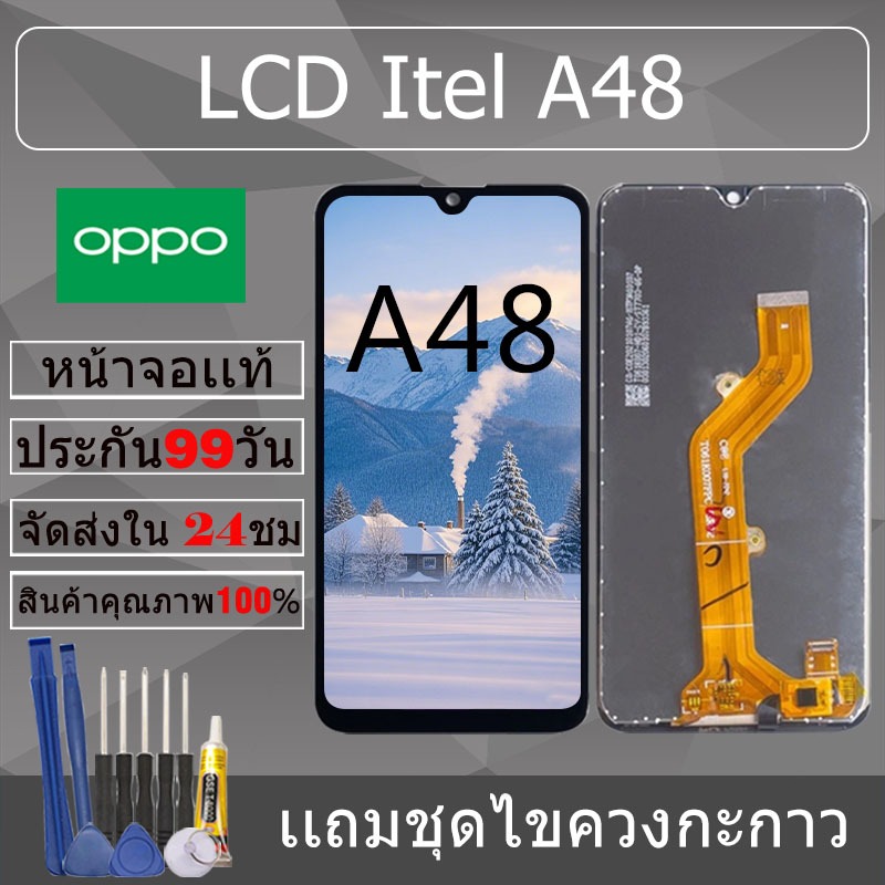 Phụ tùng màn hình cho Itel A48 Chính hãng A48