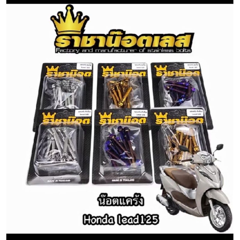 Chì 4-Valve Crankcase Nut (13 Miếng) Gear.field.drill Flowers.normal Khoan.silver.gold.timani Color