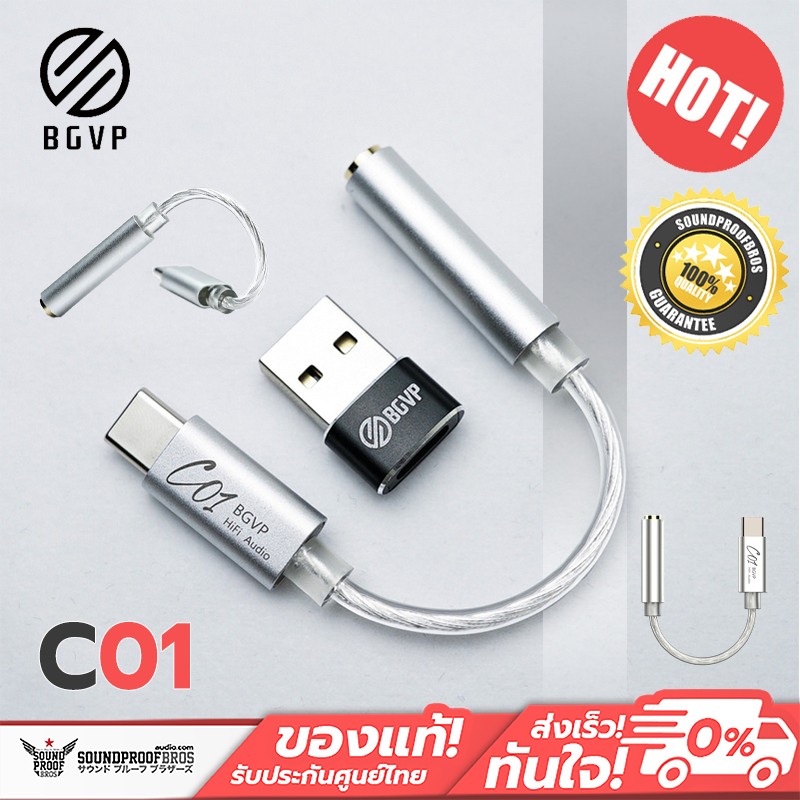 Đuôi chuột di động BGVP-C01 DAC có EQ 32bit / 384kHz Hi-Res Thái Bảo hành