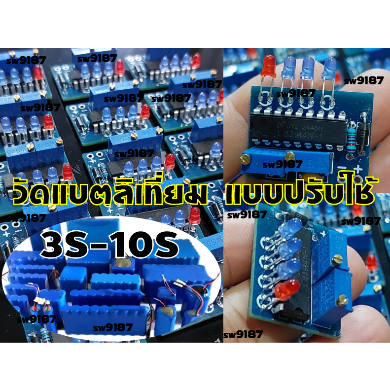 Pin Lithium Forte-Ion (Mẫu Mới) Xoay Để Sử Dụng Với Pin Từ 10v-35v.