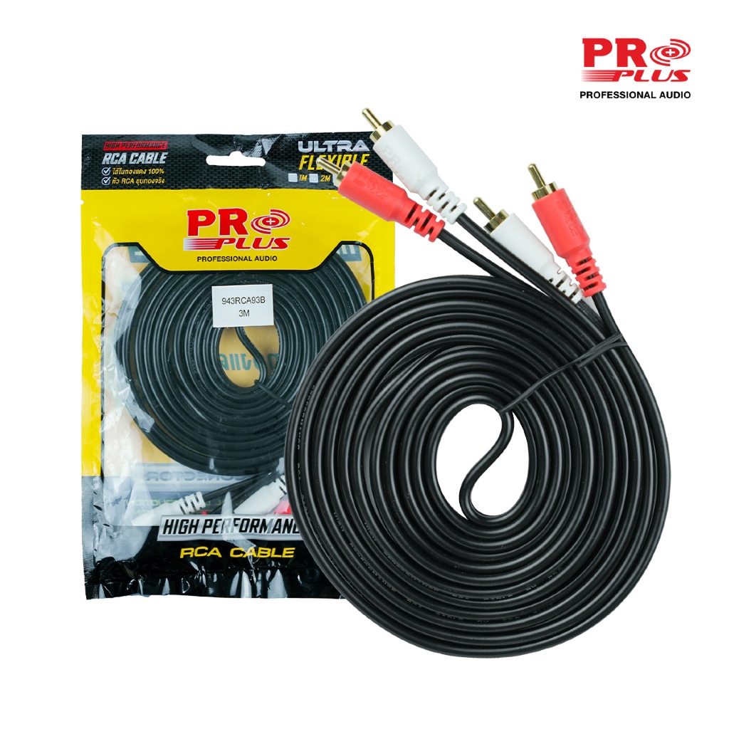 Cáp P.rca2 Đầu ra P.rca2 Dòng màu đen 2 3 mét
