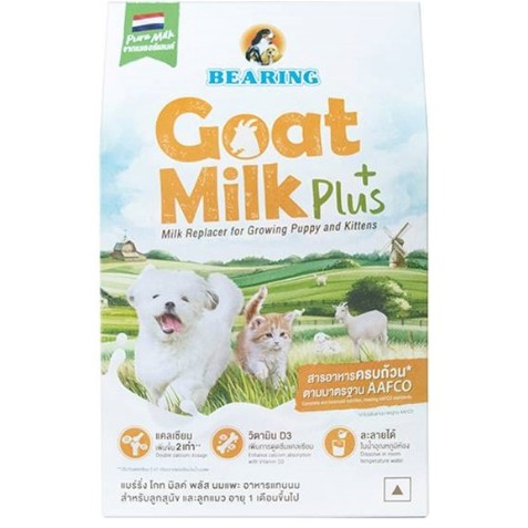 VÒNG Sữa Dê Plus + Dê Hữu Cơ 1 Cho Chó Con Mèo Con 200g