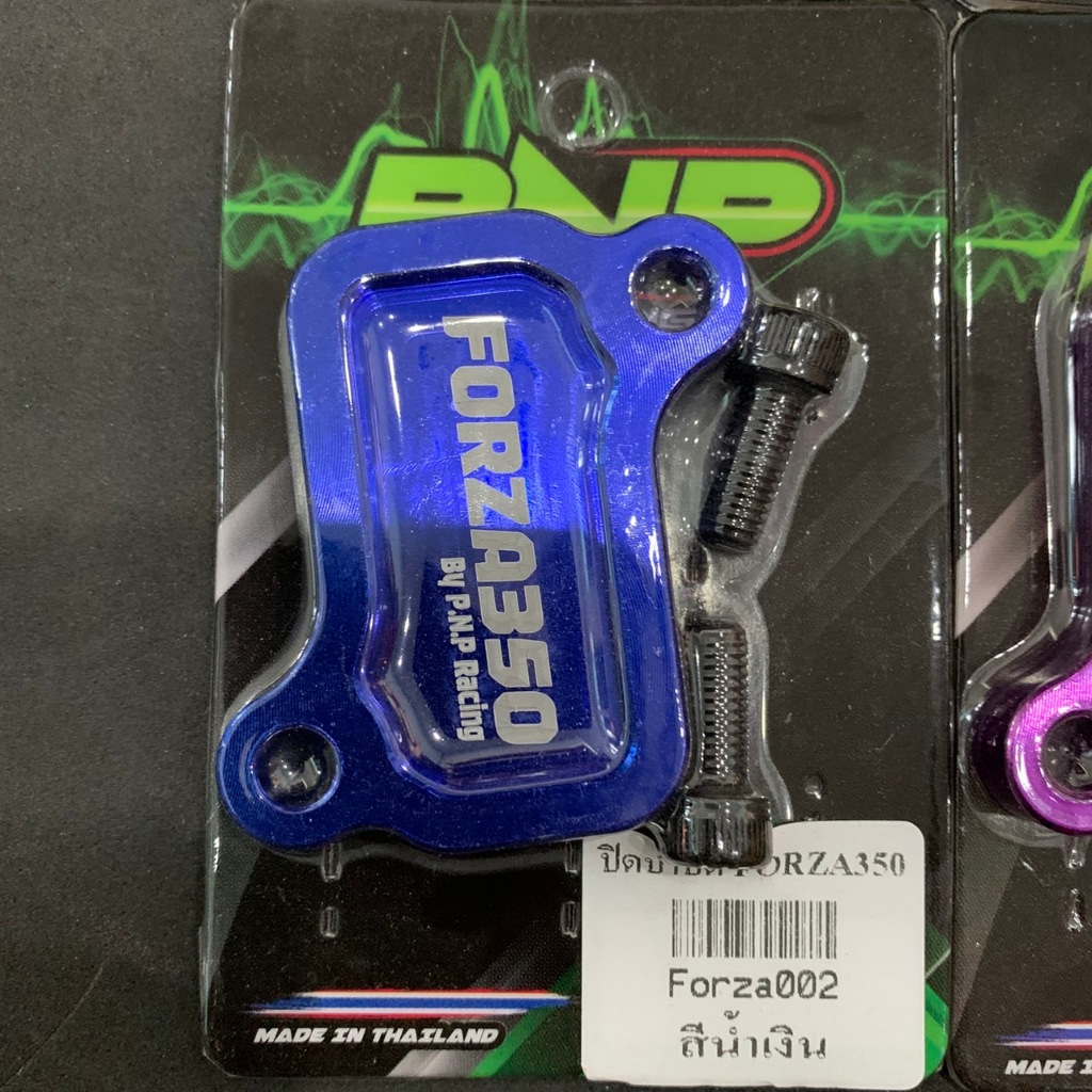 Điều trị tắt xe máy Forza350 Forza350 Forza350