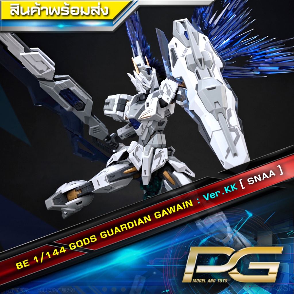 ️ ️ 1 / 144GODS GUARDIAN GAWAIN Ver.KK SNAA Camp