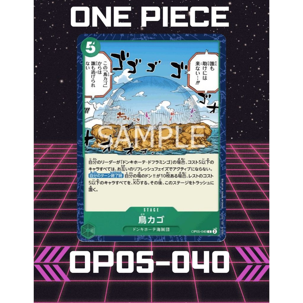 (OP05-040) Trò chơi bài One Piece – Birdcage