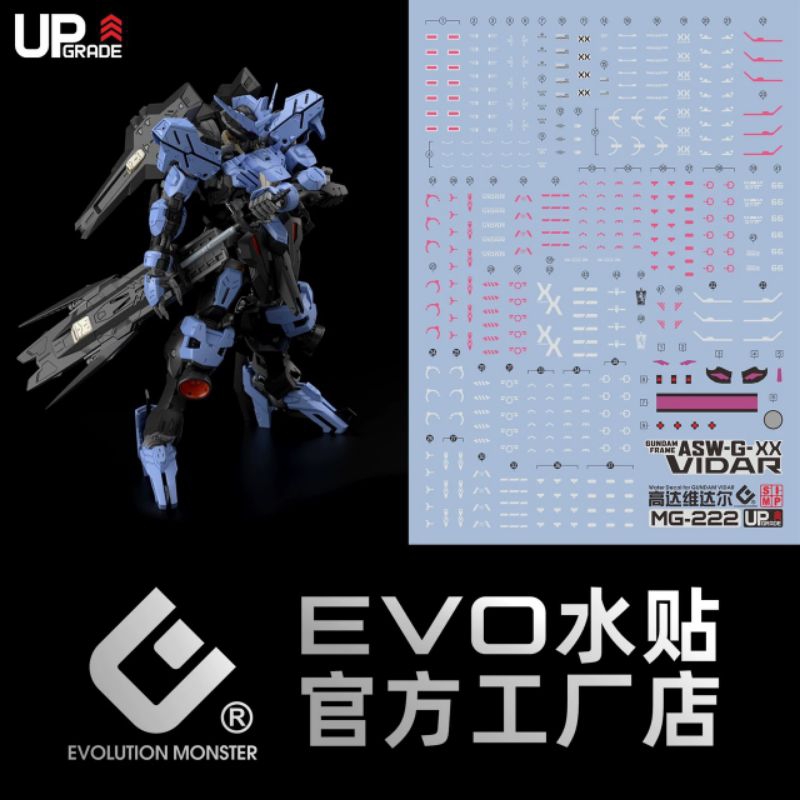 MG Gundam Vidar EVO Decal