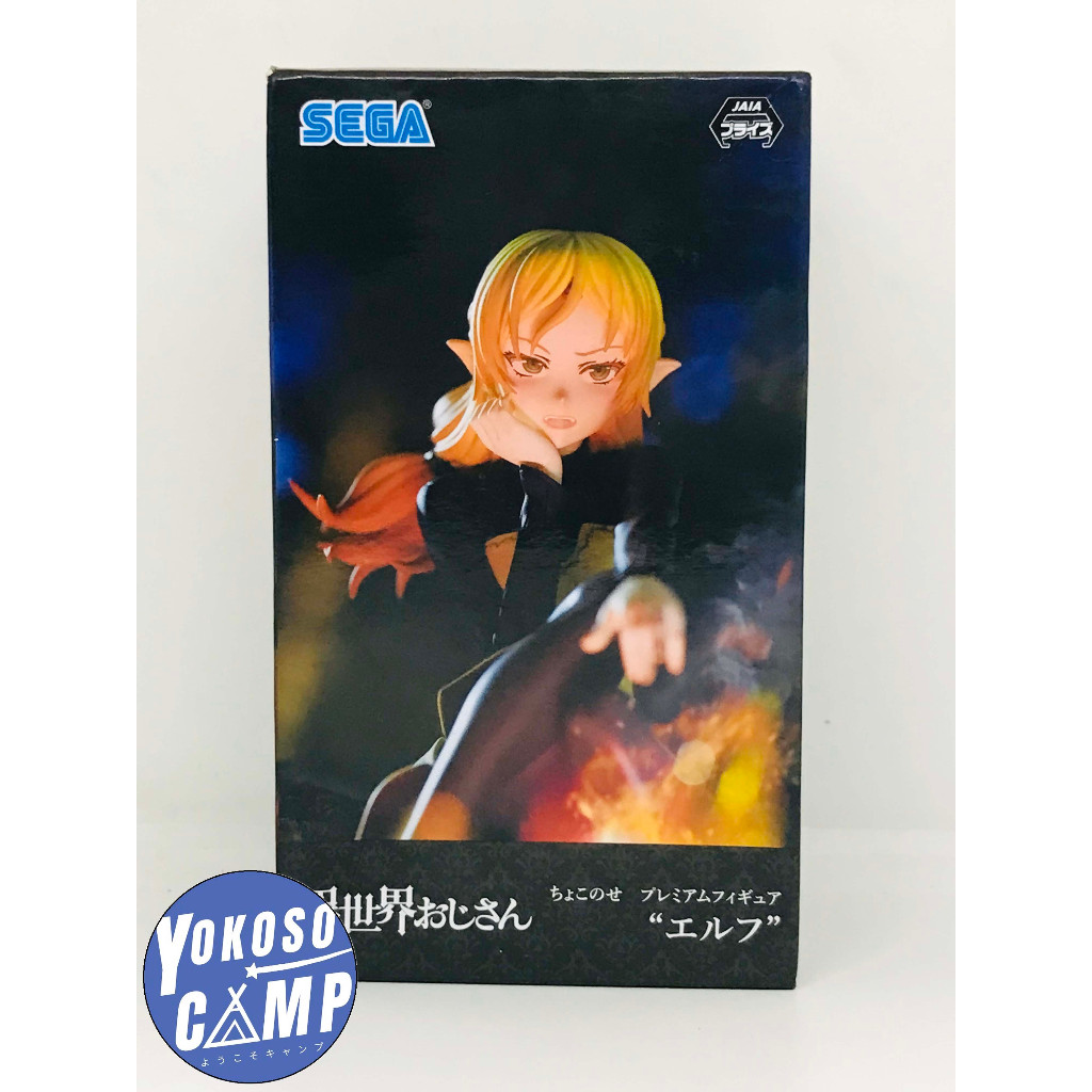 Isekai Ojisan - Bác Từ Thế Giới Khác - Yêu Tinh - Hình Chokonose Cao Cấp (SEGA)