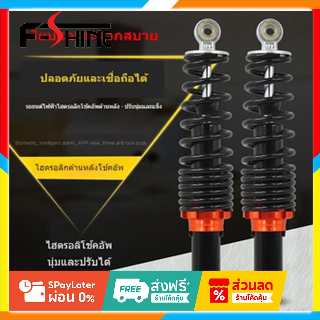 2 Chiếc Sóng Sốc 110i Phía Sau 110i Sửa Đổi 110i 125 110i Trước 110i 110i 110i 110i