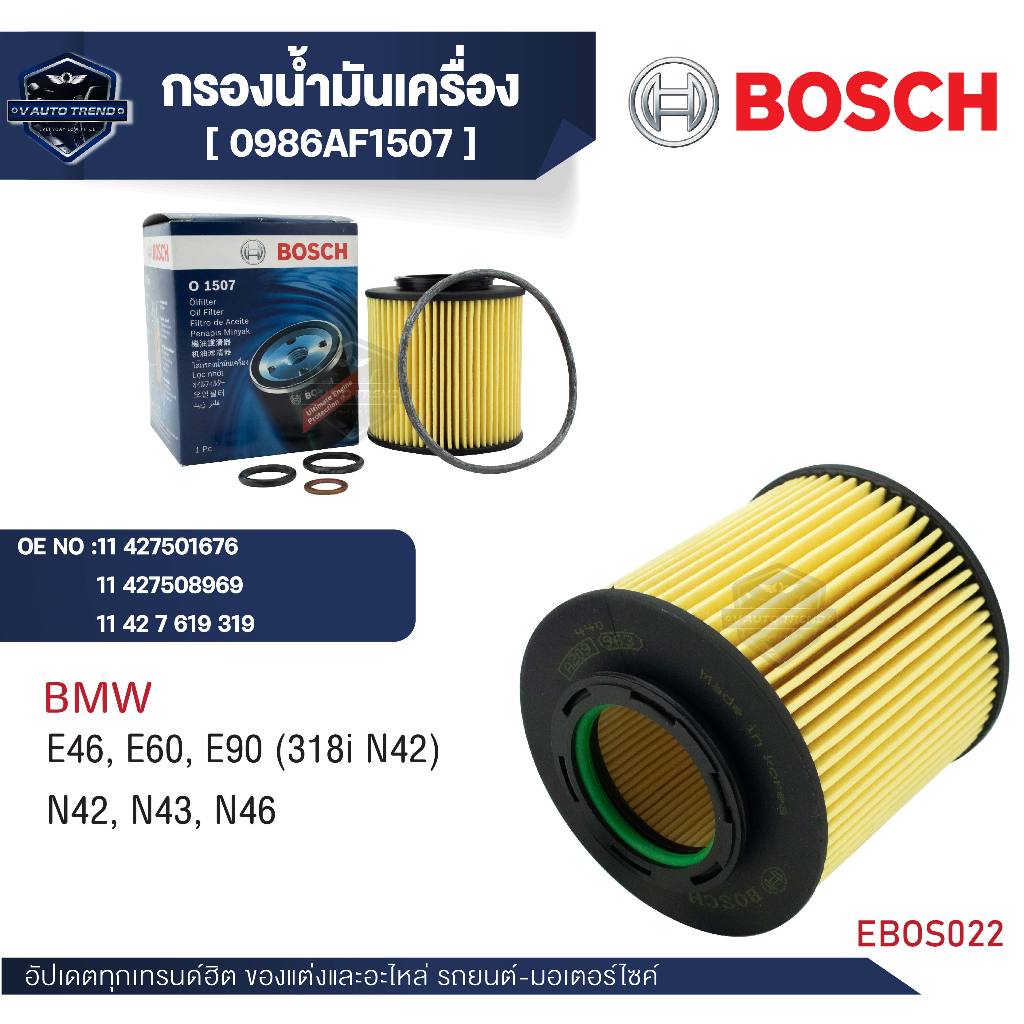 Mã lọc dầu Bosch O 1507 BMW Model E46 E60 E90 (318i N42) N42 N43 N46 / 0986AF1507