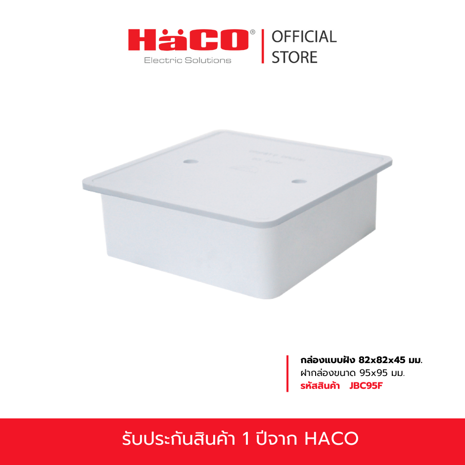 Hộp nhúng HACO 82x82x45 Mm. Kích thước nắp 95x95 Model JBC95F
