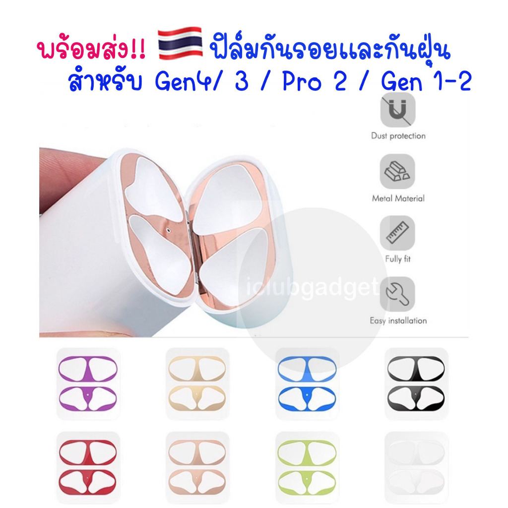 Bảo Vệ Màn Hình Cho Airpot Mới 4 / 3 / Pro2 / 1-2 Phim Chống Bụi Chống Trầy Xước Miếng Dán Vỏ Dán