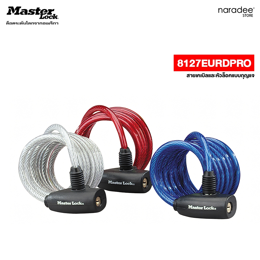 Khóa chính 8127EURDPRO