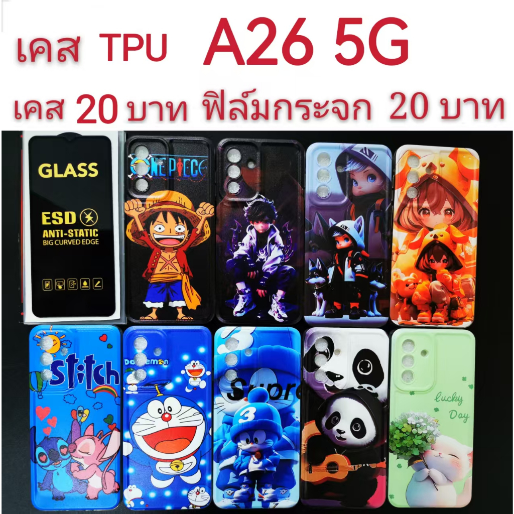 Ốp Lưng TPU Cho SAMSUNG A26 5G Họa Tiết Hoạt Hình Dễ Thương A26 5G Điện Thoại Di Động