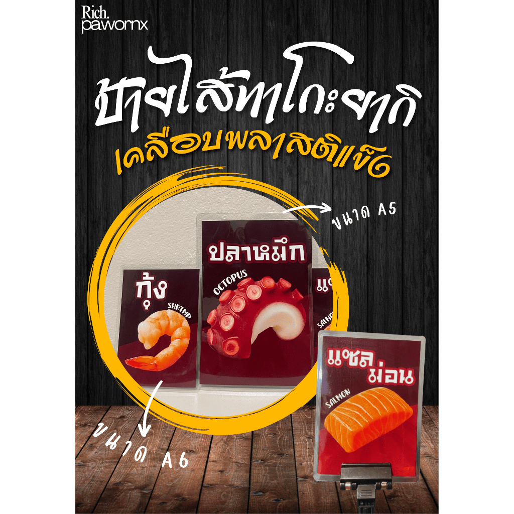 [Giao hàng nhanh] Ký hiệu nạp Takoyaki Snack Nhựa phủ cứng Màu sắc tươi sáng không thấm nước được sử
