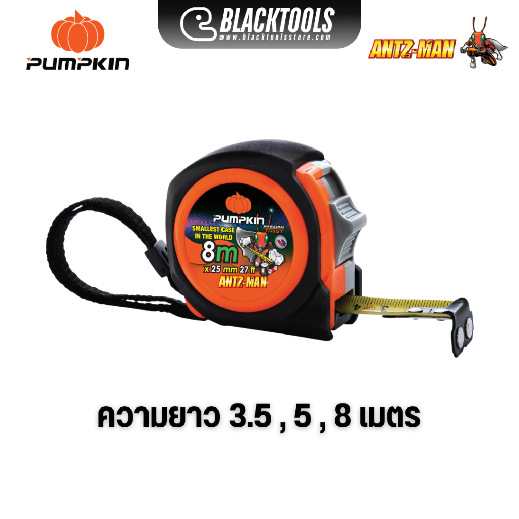 BƠM ❈ 3.5m 5m 8m ANTZ-MAN MAG 10354 10355 10356 10357 CÔNG CỤ ĐEN
