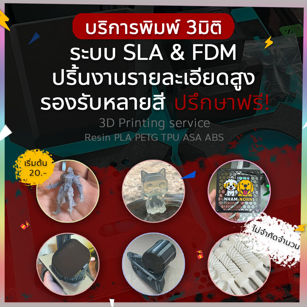 Dịch Vụ In 3D Nhựa Và Nhựa SLA FDM Thích Hợp Cho Công Việc Cao Cấp 3D 3D
