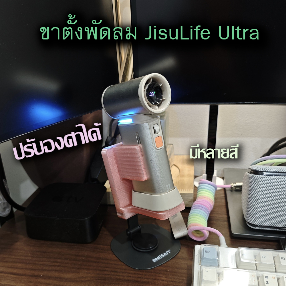 Chân đế quạt JisuLife Ultra 1 / 2 Góc có thể điều chỉnh Không cần tháo đai ốc thắt chặt cơ sở