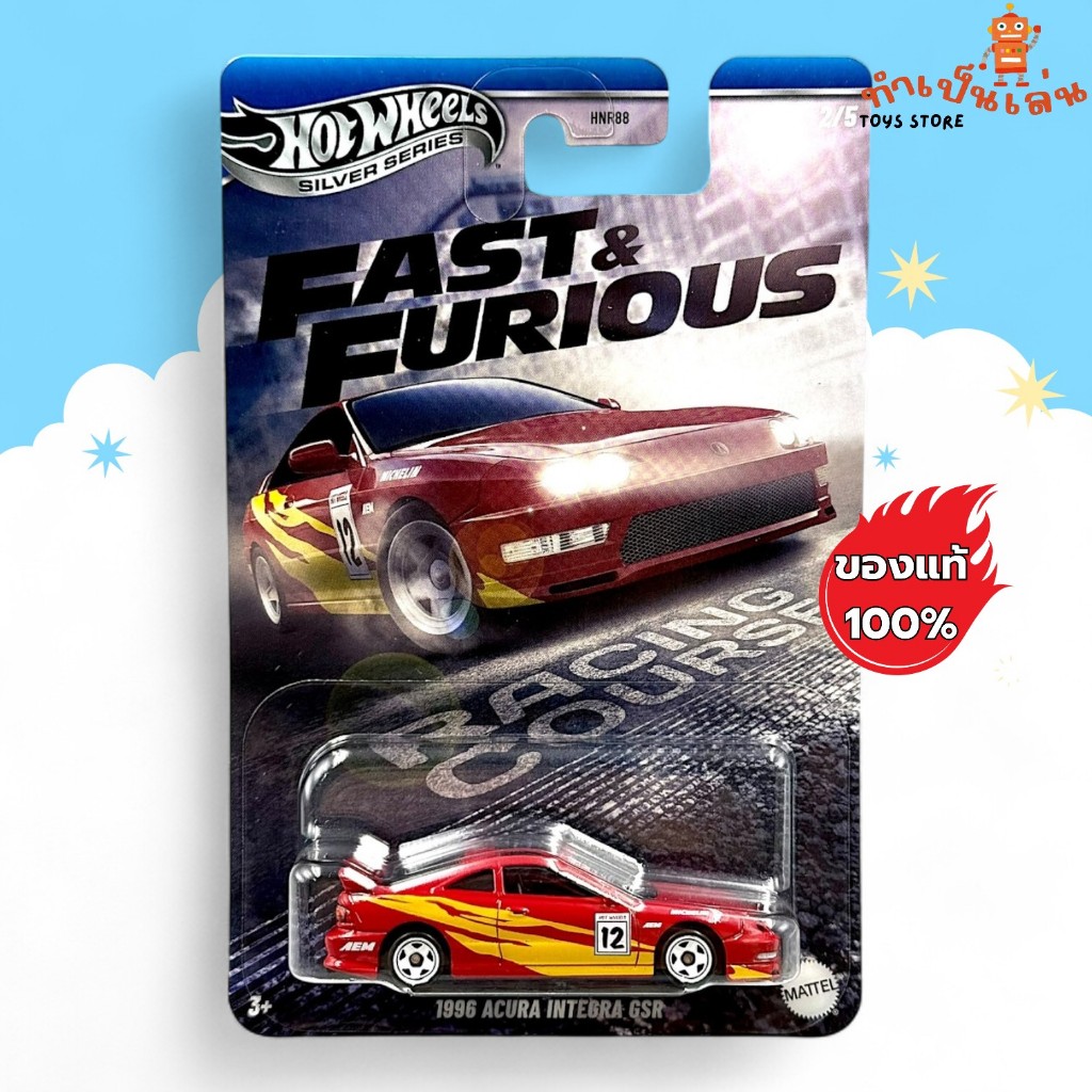 Hot Wheels - 1996 ACURA INTEGRA GSR Fast and Furious
