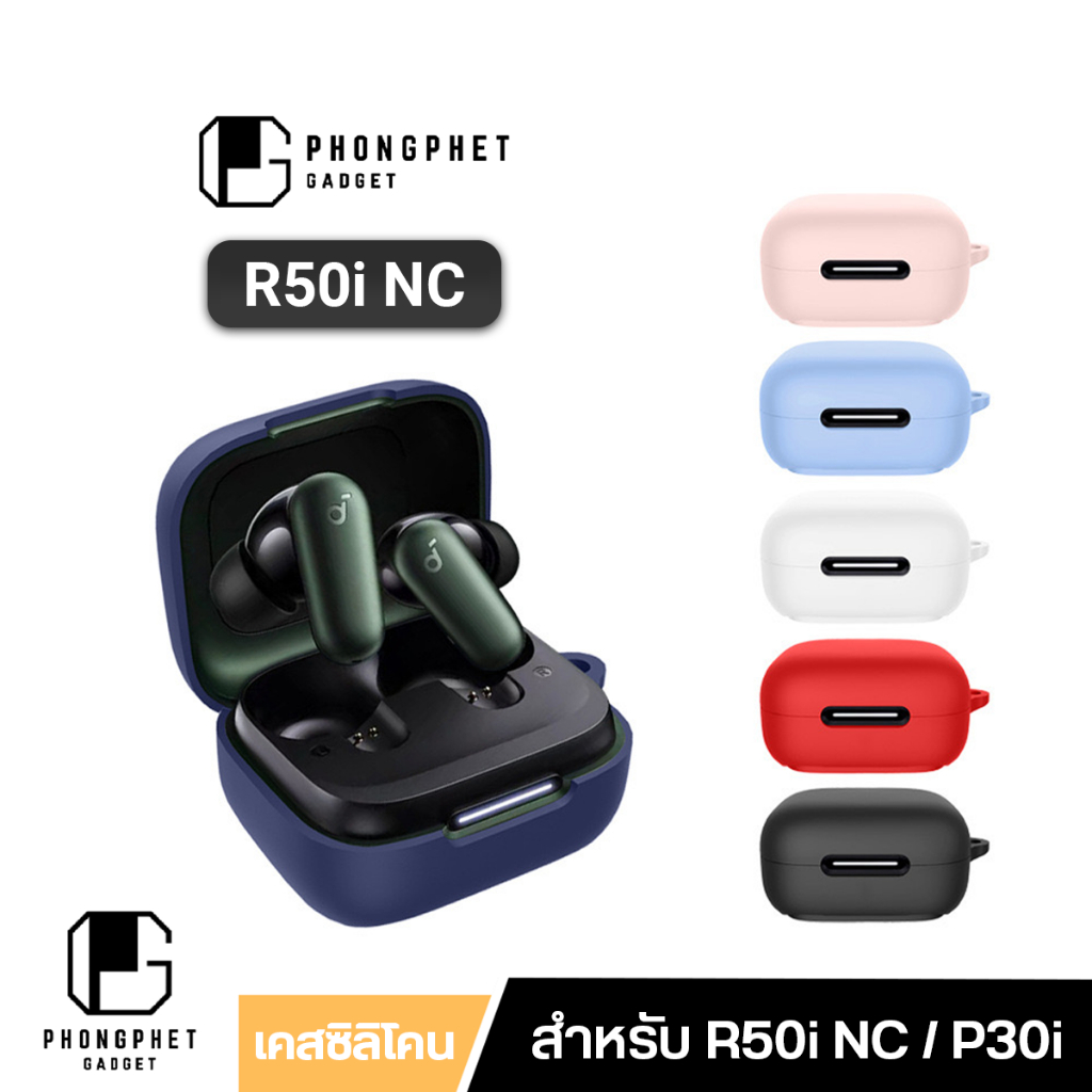 Ốp lưng Anker Soundcore R50i NC / R60i Silicon dày 2 Mm. Mềm Mại Và Đơn Giản