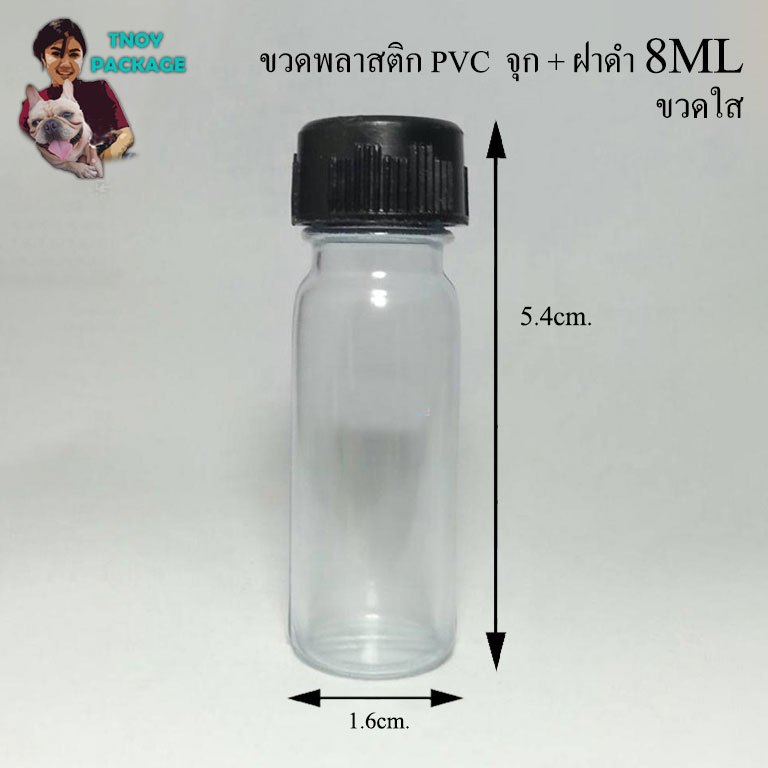 Chai 8 Ml (50 Miếng) 8ml Nhựa PVC Trong Suốt 8cc + Nắp + Đen Tnoy Gói Shop Bao Bì