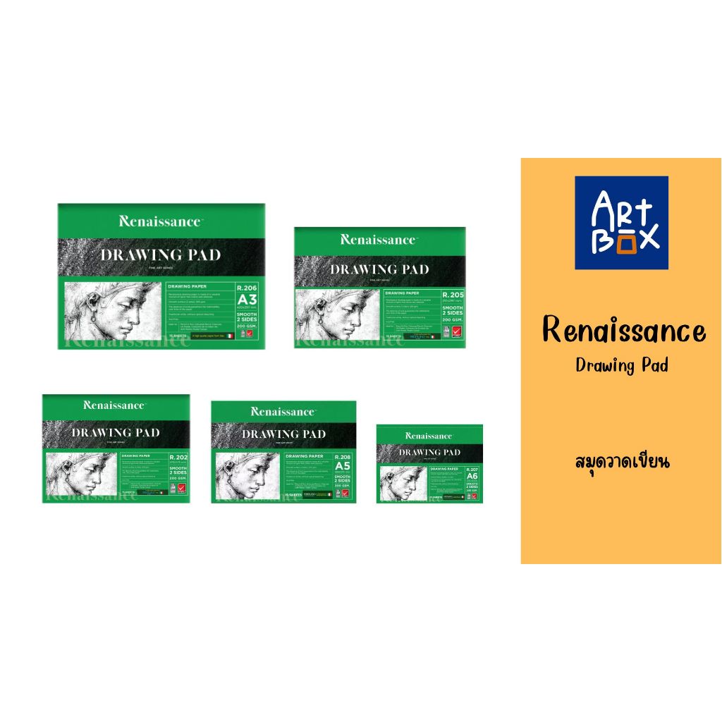Sách vẽ thời Phục hưng Loại bề mặt nhẵn 200gsm. Kích thước 15 A3 A4 A5 A6