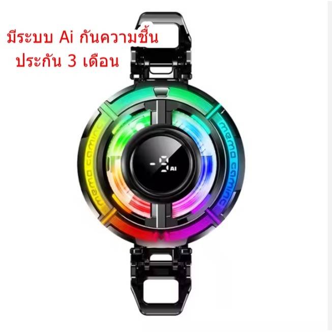 Quạt làm mát di động Memo CX15 15w có hệ thống Ai Giảm giá tự động bổ sung Không cần lo lắng về độ ẩ