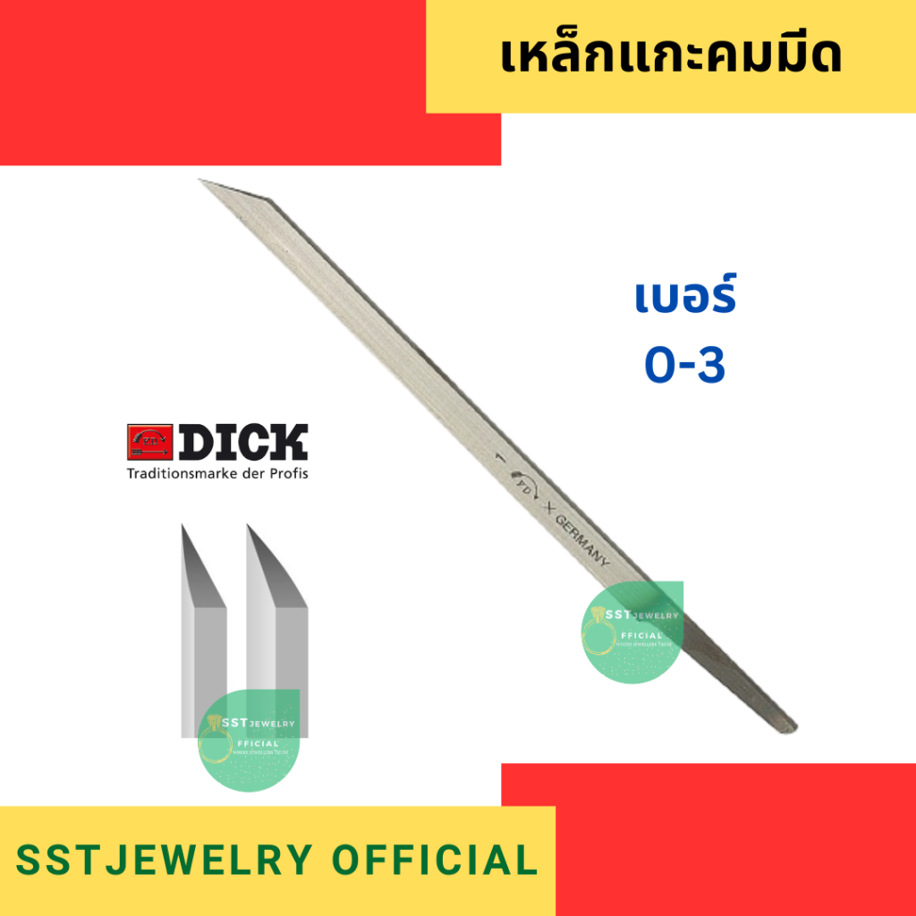 Khắc thép Sharp Knife Arrow Thương hiệu 553 Kích thước 0-3 Graves