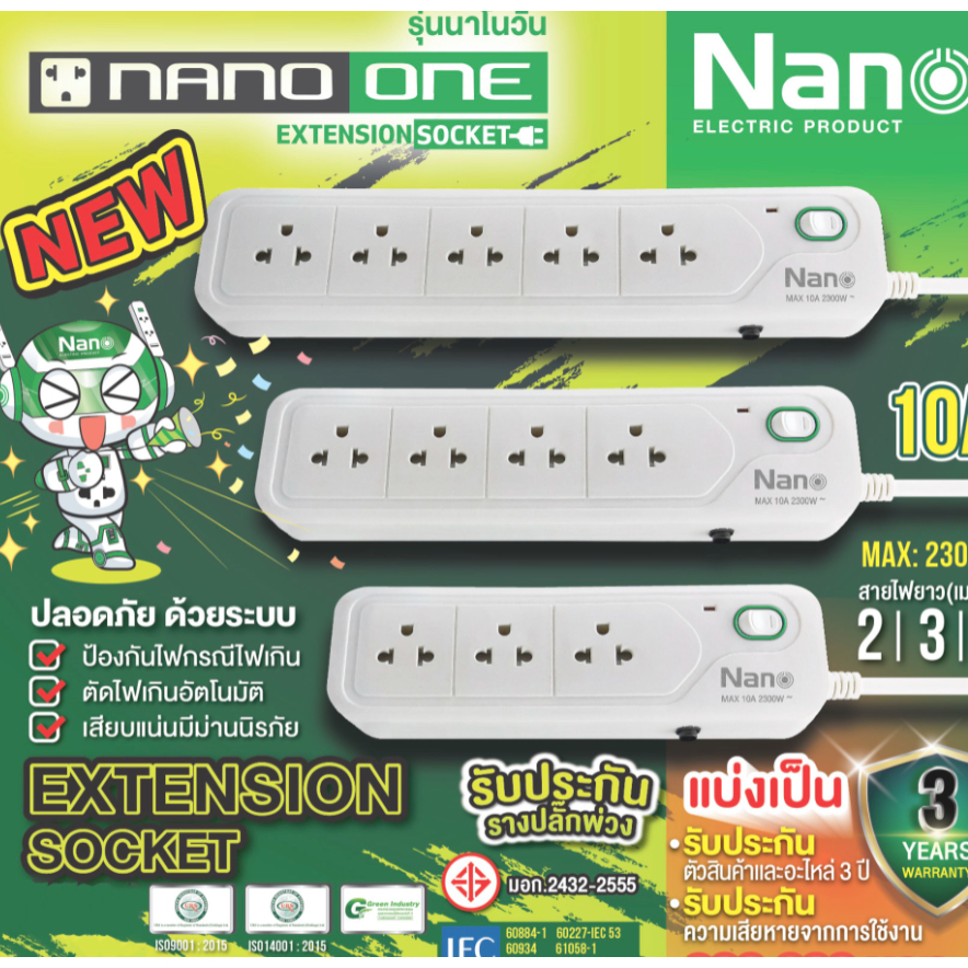 NANO ONE Trắng Công Tắc Chính Nối Dài Cắm 3 Hộp Ổ Cắm 4 Ổ Cắm 5 2 Mét Dài 3 5 NN-ONE3 NN-ONE4 NN-ONE