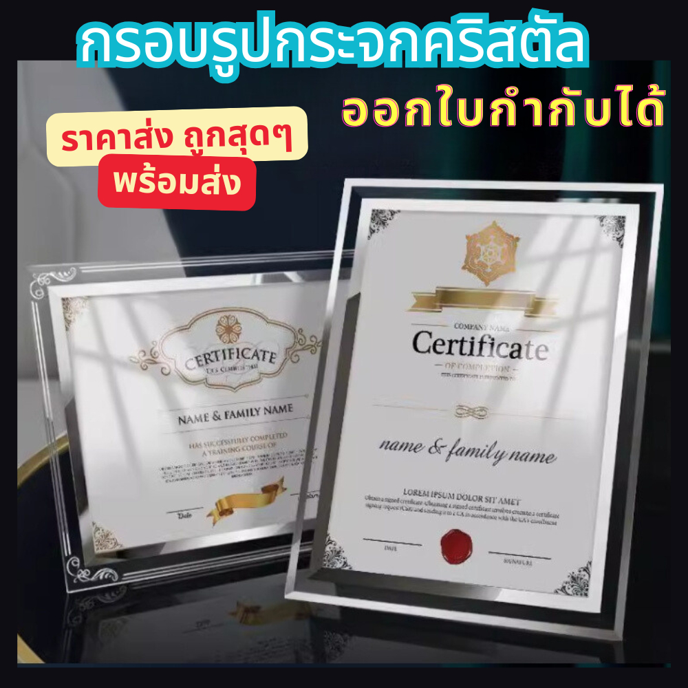 Khung ảnh thủy tinh pha lê A4 Lớp Gg có chân đế đẹp và sang trọng cho giấy chứng nhận hoặc hình ảnh.