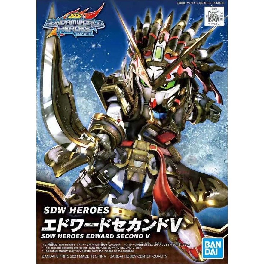 SDW Heroes Edward Second V Sản phẩm mới Mô hình sưu tập