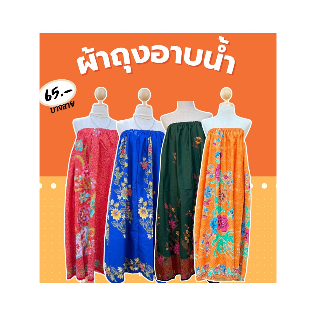 Free Size Sarong Họa tiết đẹp Màu sắc tươi sáng để tắm tiện lợi (KKO01)