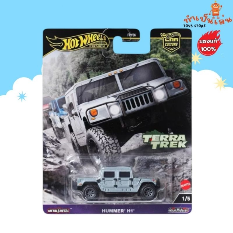 Hot Wheels Premium-Hummer H1 tỷ lệ 1 / 64