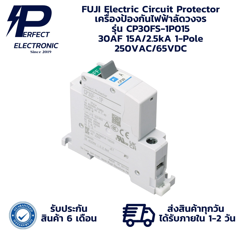 CP30FS-1P015 30AF 15A / 2.5kA 1 Lỗ FUJI Bảo Vệ Mạch Điện Ngắn 250VAC / 65VDC