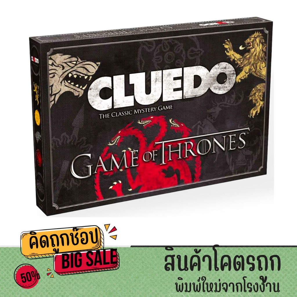 Kidtuk CLUEDO Game Of Thrones Bí ẩn cổ điển Phiên bản tiếng Anh Điều tra giết người