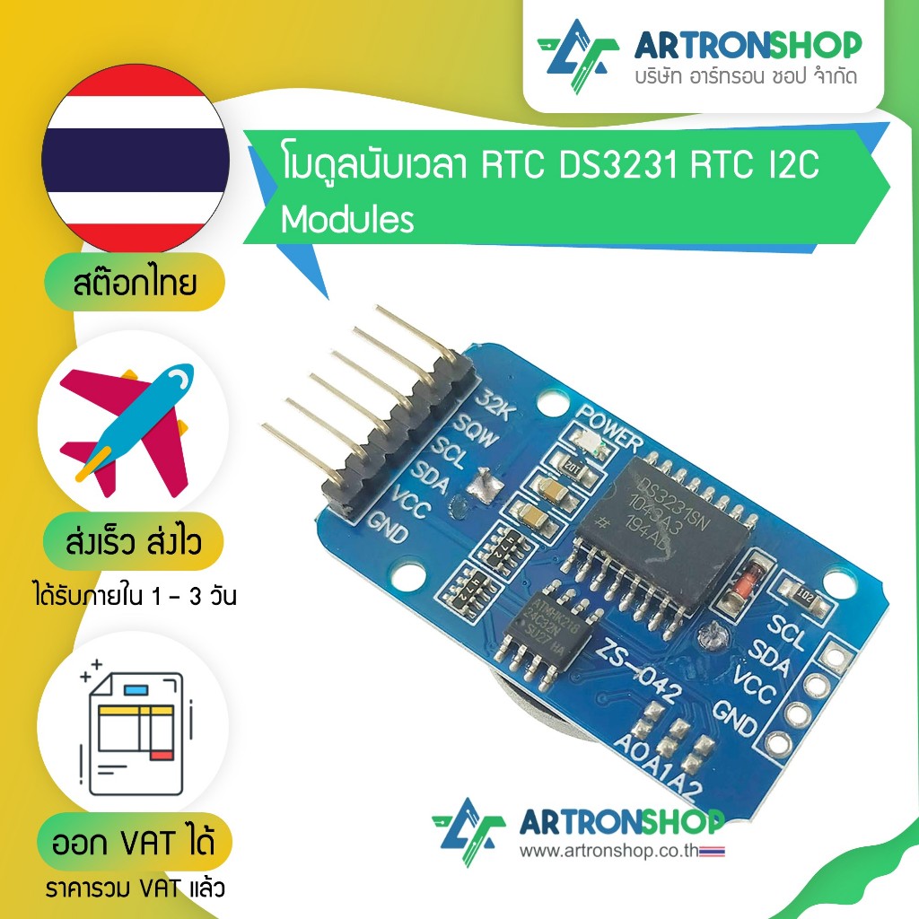 Mô-đun RTC DS3231 I2C