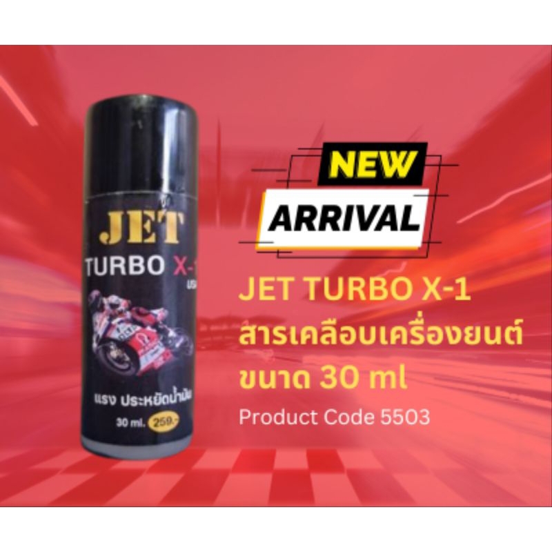 Lớp phủ kim loại nội thất động cơ JET TURBO X-1 30 ml.