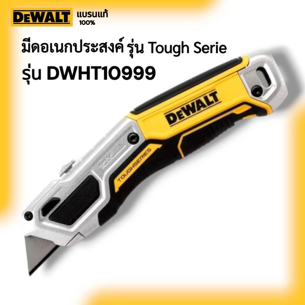 Dao đa năng DEWALT Model DWHT10999 Tough Serie