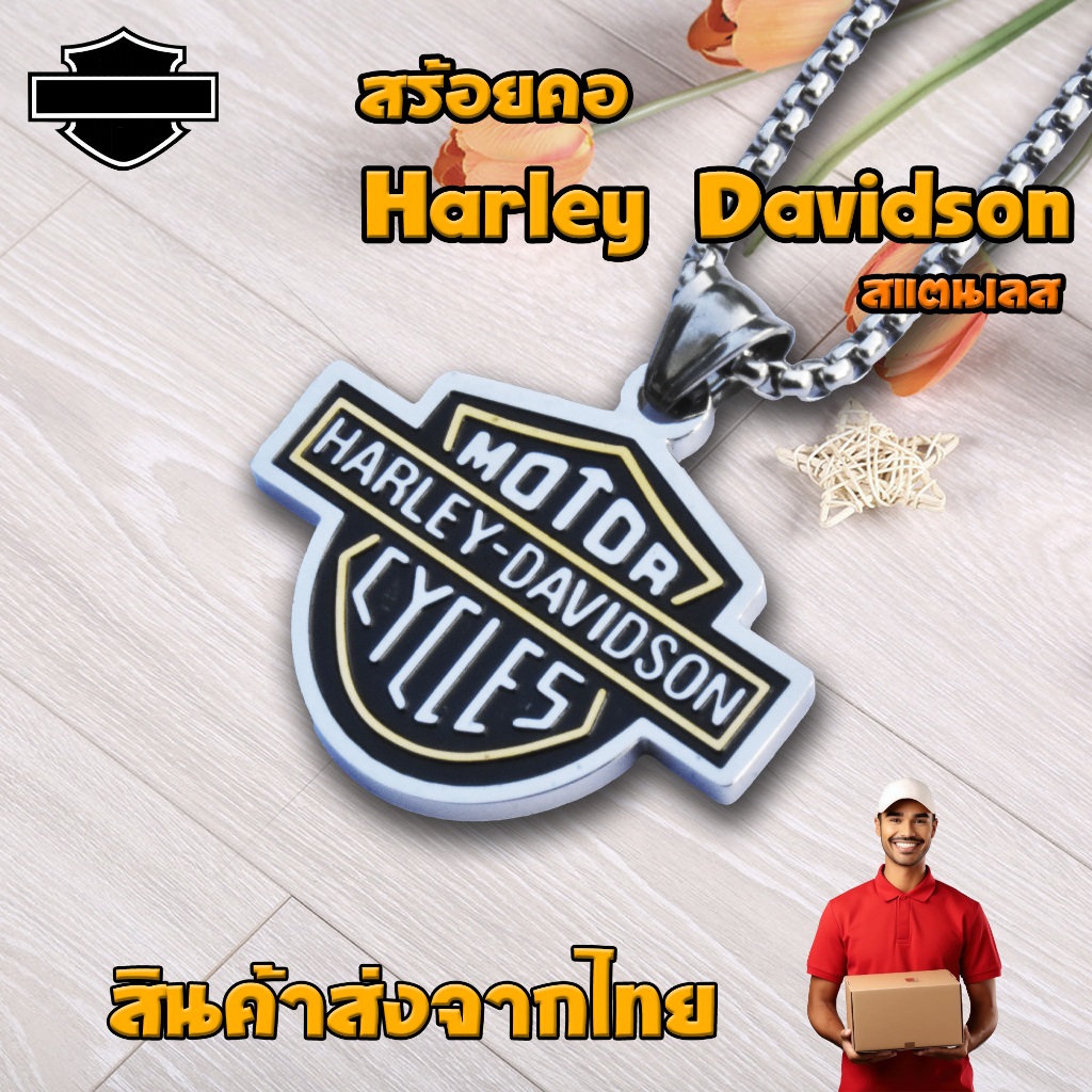 Vòng cổ Harley-Davidson Thép không gỉ Không bong tróc Làm đen thời trang nam nữ Harley Davidson