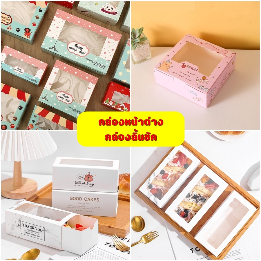 Tối thiểu 5 tờ Hộp cửa sổ trong suốt Cookie Brownie​ Tart dứa​ Tiết kiệm tiền Chất lượng tốt